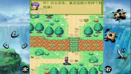 ��������֮��������2026�ٷ�����v1.0.0 �ֻ����ͼ