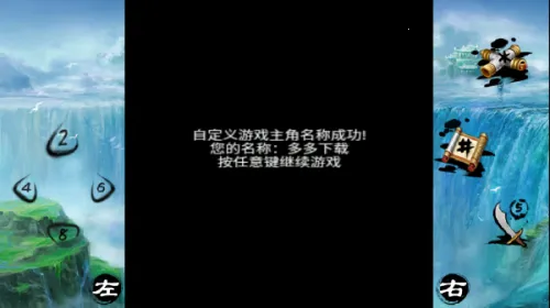 ��������֮��������2026�ٷ�����v1.0.0 �ֻ����ͼ