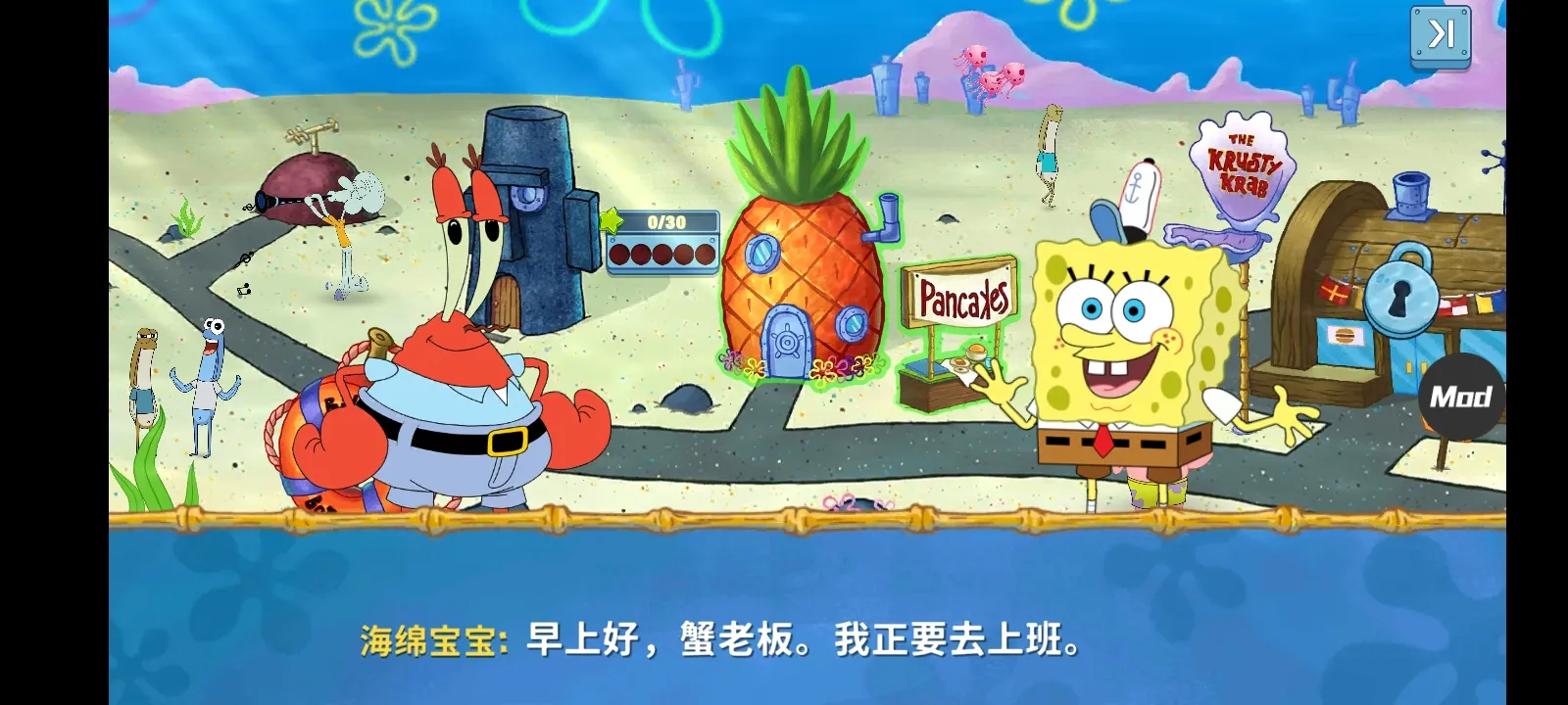 ���౦������з�����ƽ��v5.10.4 ��Ѱ��ͼ