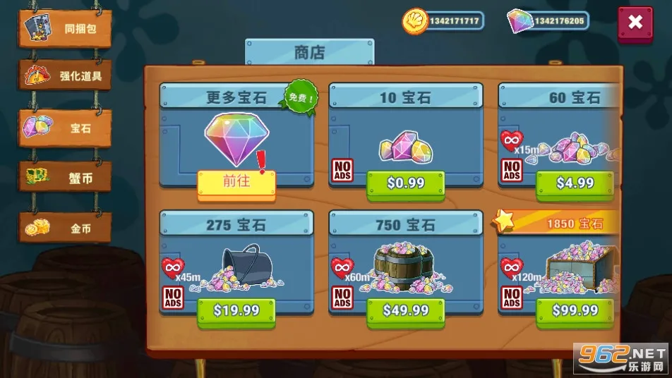 ���౦������з�����ƽ��v5.10.4 ��Ѱ��ͼ