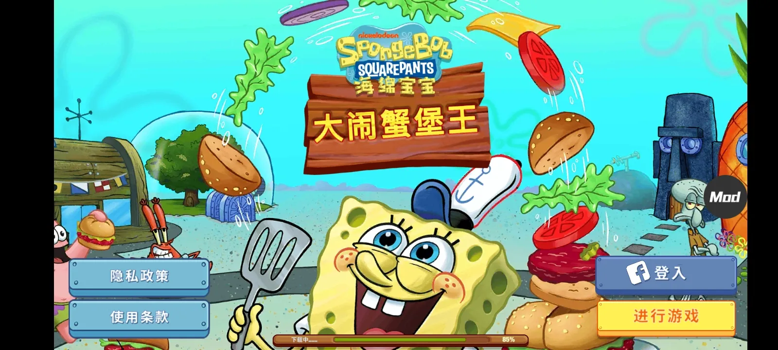 ���౦������з�����ƽ��v5.10.4 ��Ѱ��ͼ