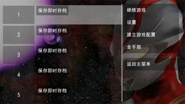 �������񶷽���0ȫ���������v1.3.6.9 �ٷ������ͼ