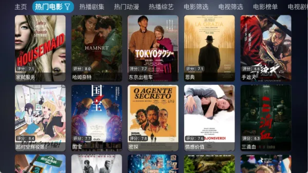 ���Ӱ��(Ӱ��׷������)v6.0.6 �ֻ����ͼ