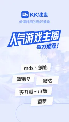 kk���̹ٷ�����v3.8.2.11500 �ֻ����ͼ