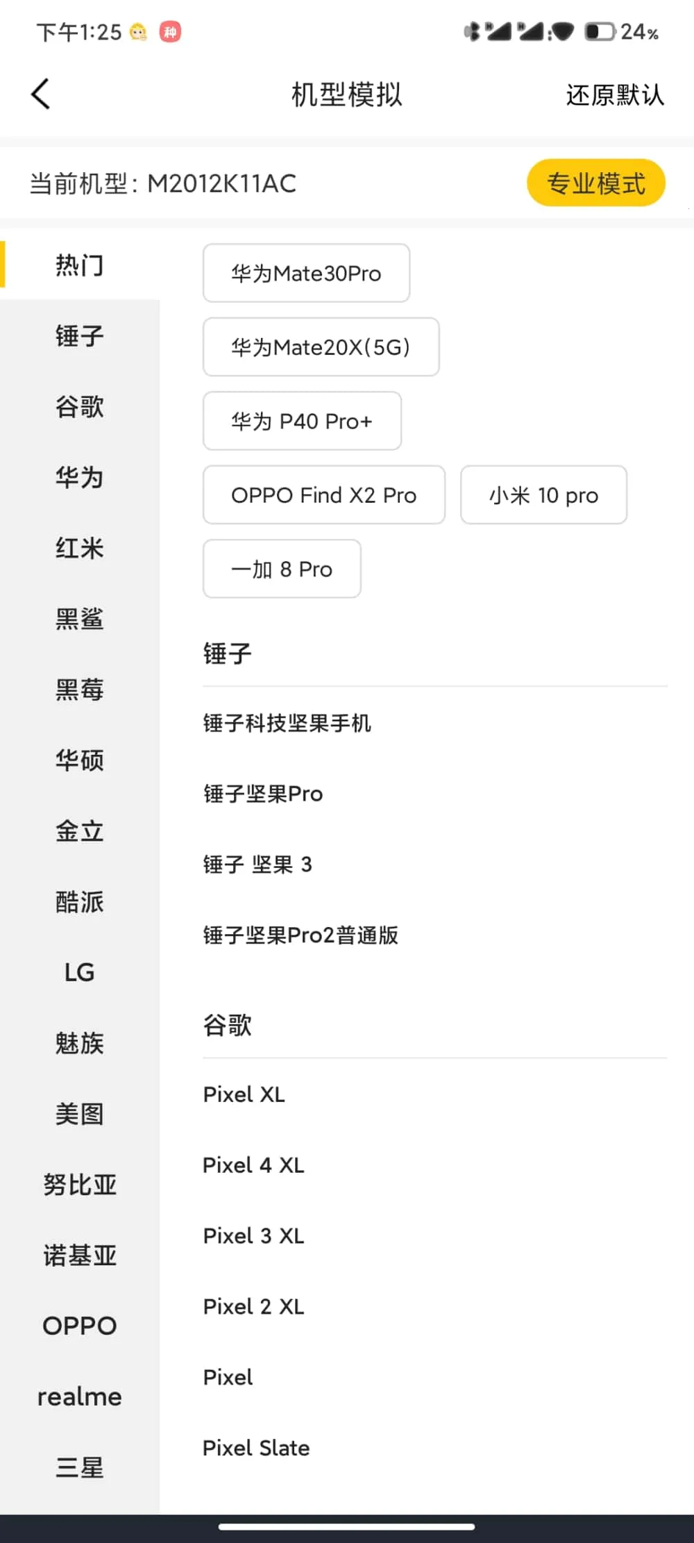 �޾������ƽ���������v5.3.0 �ٷ������ͼ