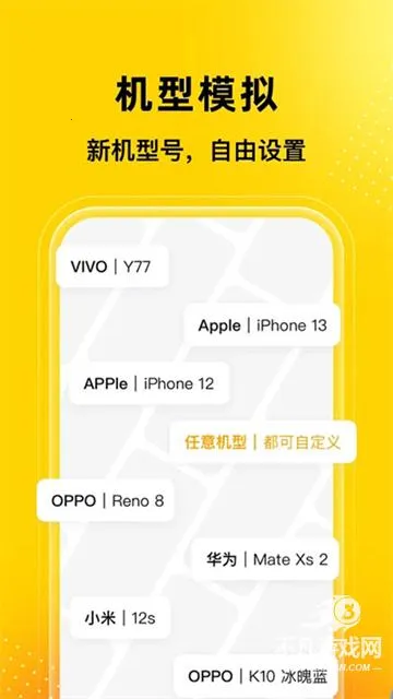 无尽分身破解版永久免费 无尽分身破解版永久免费