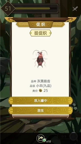 古代人生模拟器安卓版手机版 古代人生模拟器安卓版手机版