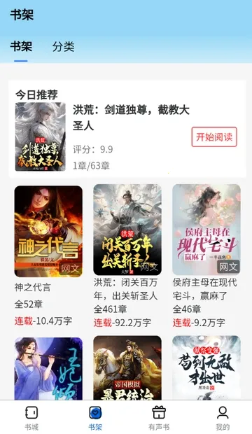 �麣����(С˵�Ķ�ƽ̨)v1.0.0 ��׿���ͼ