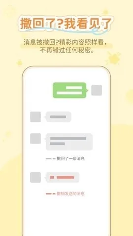 ͨ����������(ͨѶ��������)v1.0.3 �ֻ����ͼ