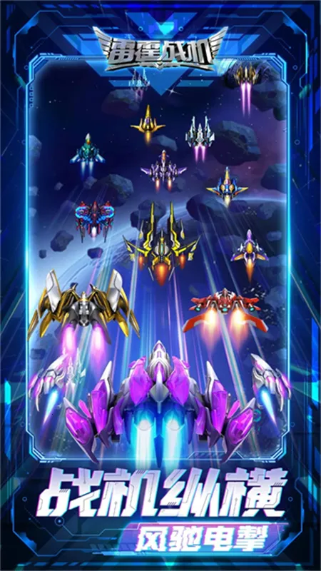 ����ս������(���������Ϸ)v2.2 �ٷ������ͼ