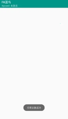 FK����2026���°汾v1.0 ��׿���ͼ