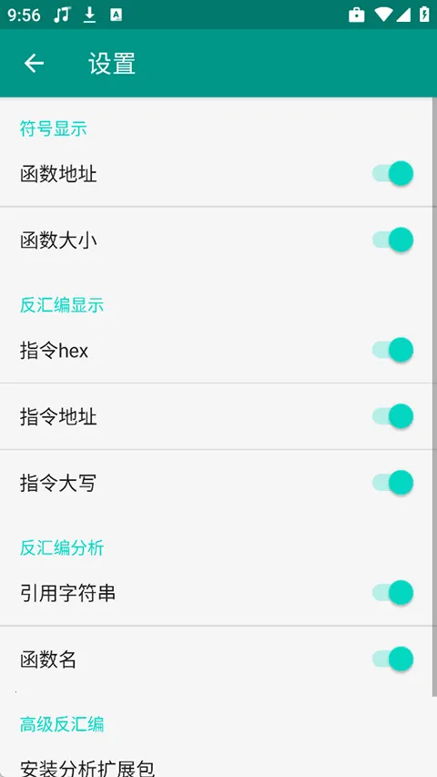 DisElf2(SO�ļ������빤��)v1.1.rc �ٷ������ͼ