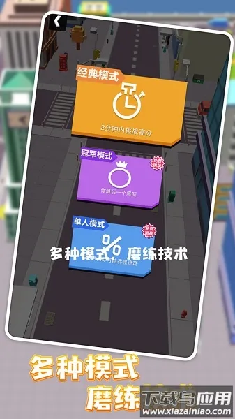 �ڶ�����ս�ƽ�����ò˵�v2.38.13 ��Ѱ��ͼ