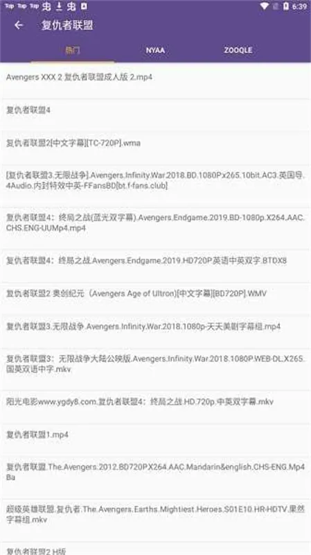 bt����è�ٷ���(������Դ������)v2.6.0 ��Ѱ��ͼ