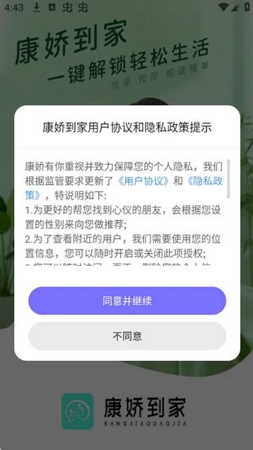 ��������2026�ٷ�����v1.0.3 �ٷ������ͼ