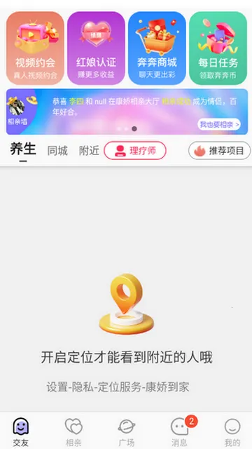 ��������2026�ٷ�����v1.0.3 �ٷ������ͼ