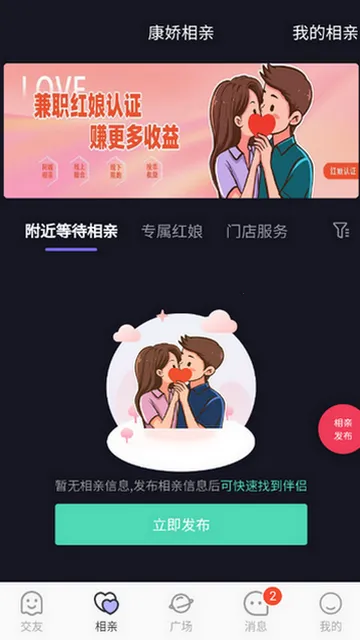 ��������2026�ٷ�����v1.0.3 �ٷ������ͼ