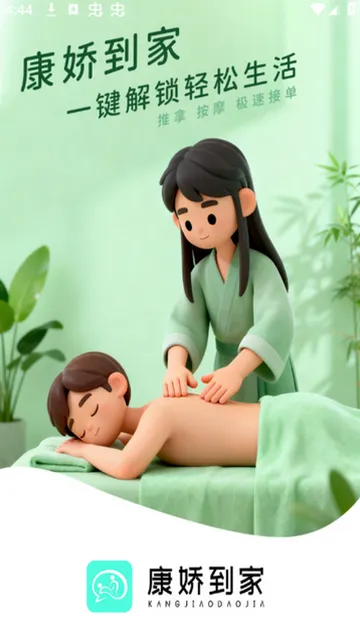 ��������2026�ٷ�����v1.0.3 �ٷ������ͼ