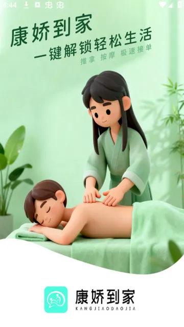 ��������2026�ٷ�����v1.0.3 �ٷ������ͼ