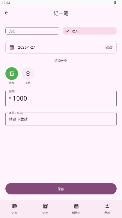 �������׿���ֻ���v1.0 ��׿���ͼ