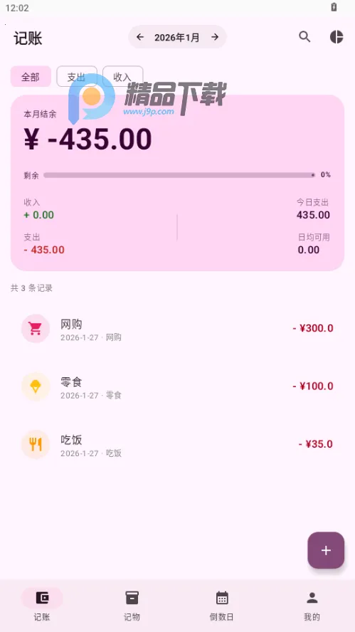 �������׿���ֻ���v1.0 ��׿���ͼ