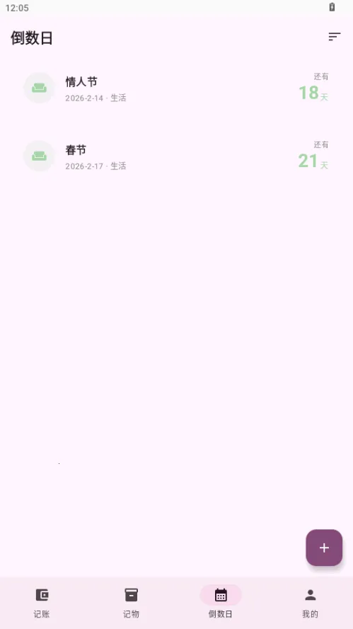 �������׿���ֻ���v1.0 ��׿���ͼ