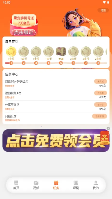 ����ԵС˵�Ҹ���app����v3.9.0 ��Ѱ��ͼ