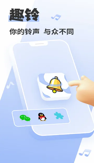 Ȥ����������(������������)v2.6.5 �ֻ����ͼ