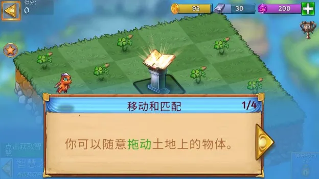 �����������ƽ����������v13.0.1 ��׿���ͼ