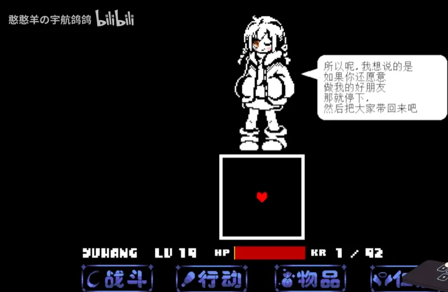 ����ս&Sans����ս2026�ٷ�����v1.0.3 ��Ѱ��ͼ