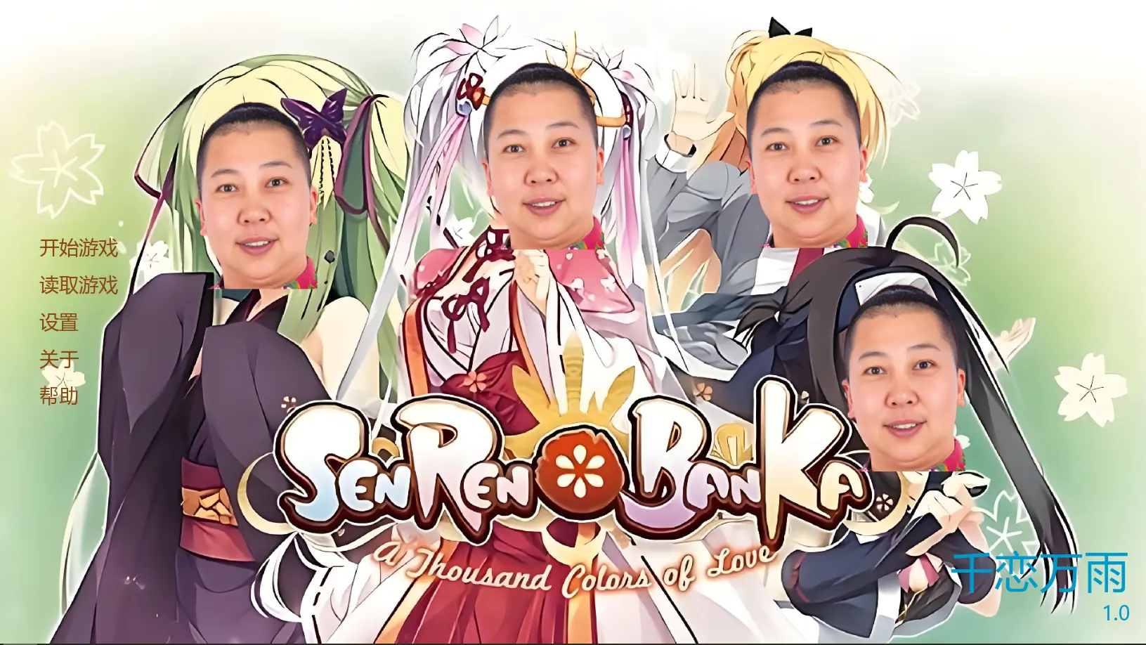 ǧ�����갲׿���ֻ���v1.0.0 �ֻ����ͼ