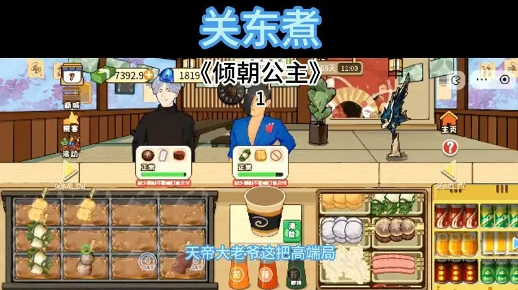 �ض���2026�ٷ�����v1.0 �ٷ������ͼ