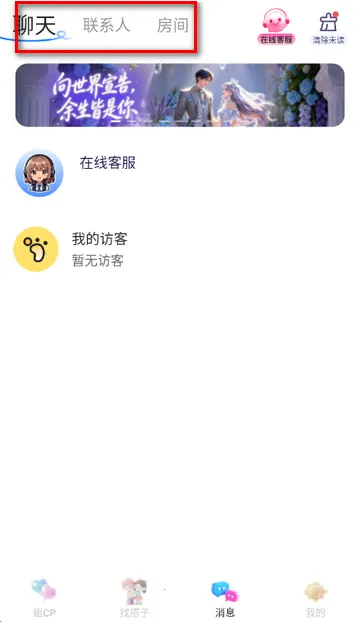 甜丸社交2026官方最新版本 甜丸社交2026官方最新版本