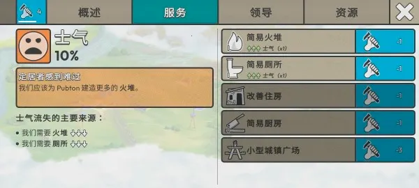 �ٺ�˾���ò˵�MODv1.9.2 ��׿���ͼ