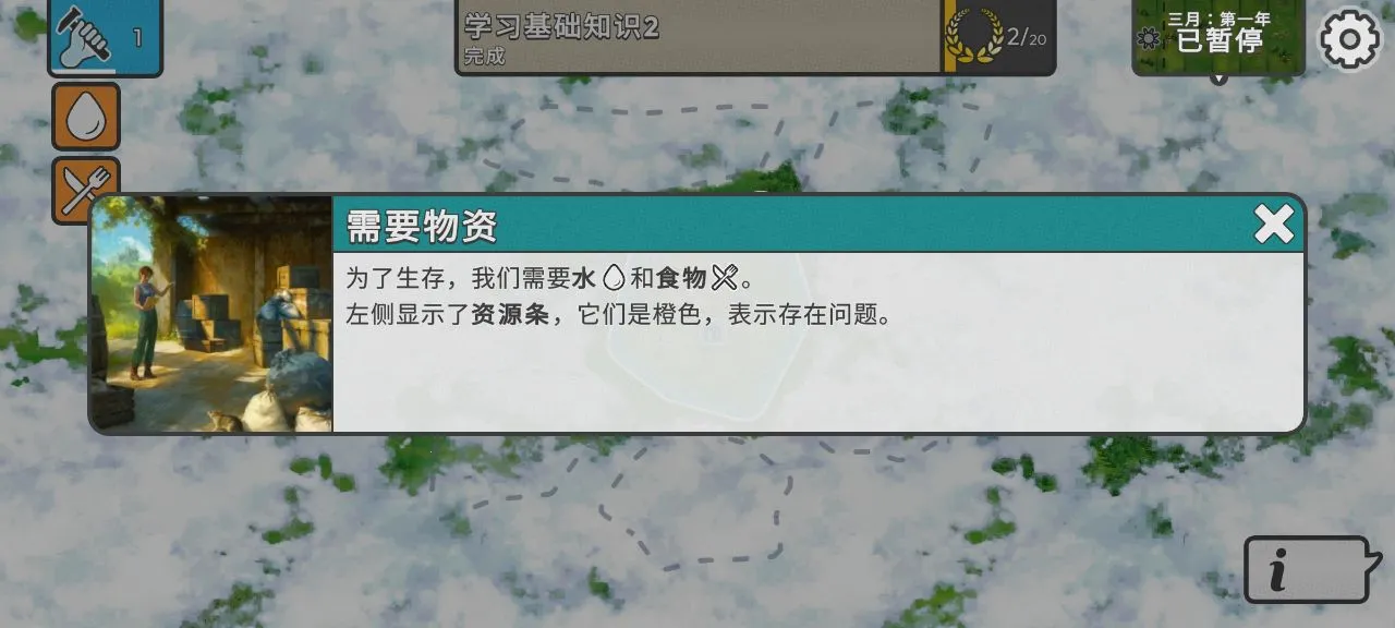 �ٺ�˾���ò˵�MODv1.9.2 ��׿���ͼ