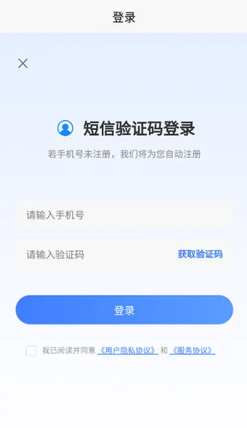 ʳƷ��ȫԱ�������(����ˢ������)v4.5 �ֻ����ͼ