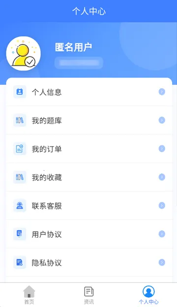 ʳƷ��ȫԱ�������(����ˢ������)v4.5 �ֻ����ͼ