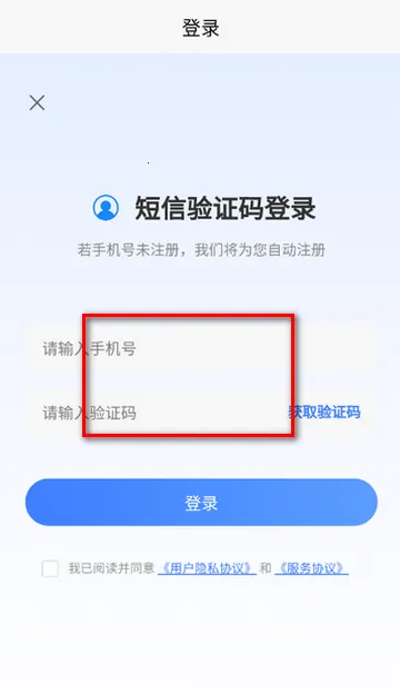 食品安全员考试软件 食品安全员考试软件