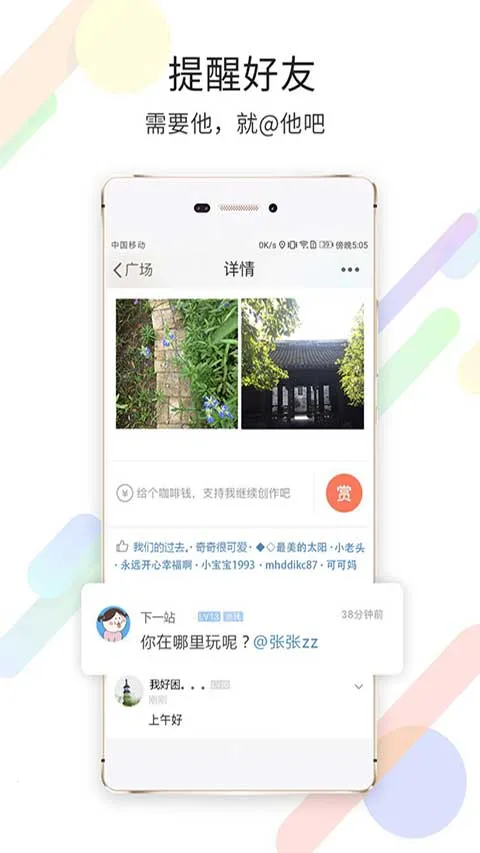 ���time����Ǯ����Ȧ�����ֻ���v6.4.0 �ֻ����ͼ