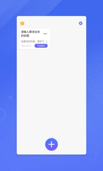 ����ʦ��(��ʸ�������)v1.20.2 �ֻ����ͼ