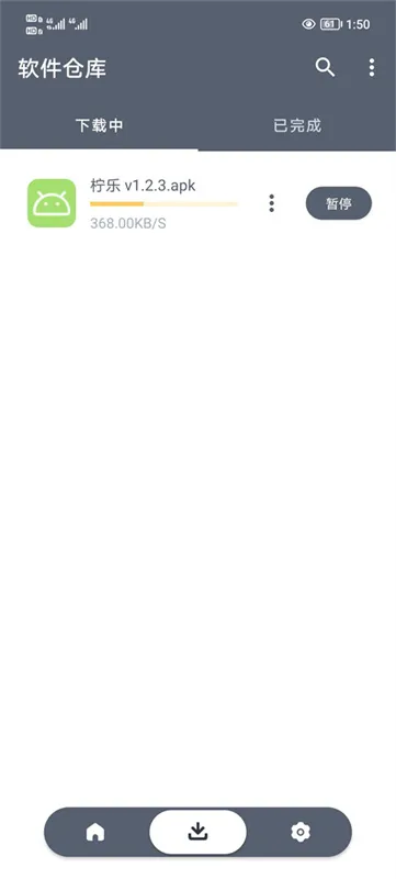 �����ֿ������(������Դ�⹤��)v1.2.9 �ֻ����ͼ