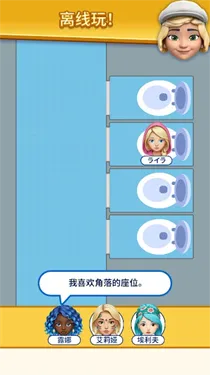 �����ҵ���λ2026�ٷ����°汾v1.0.6 ��׿���ͼ