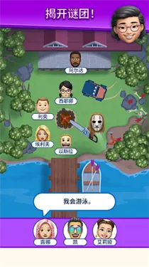 �����ҵ���λ2026�ٷ����°汾v1.0.6 ��׿���ͼ