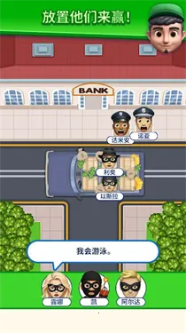 那是我的座位2026官方最新版本 那是我的座位2026官方最新版本