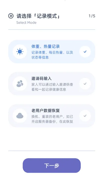 ��������������(���ؼ�¼����)v1.1.0 ��׿���ͼ