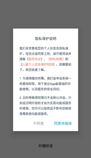 ��������������(���ؼ�¼����)v1.1.0 ��׿���ͼ