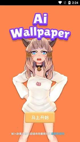 aiǽֽ����(��̬��ֽ����)v6.7.5 ��Ѱ��ͼ