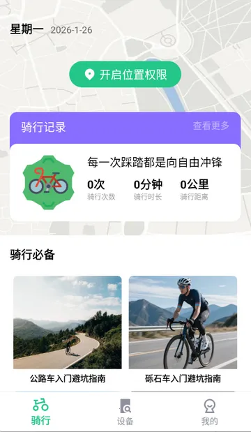 �����������а���(���и�������)v1.0.3 �ٷ������ͼ