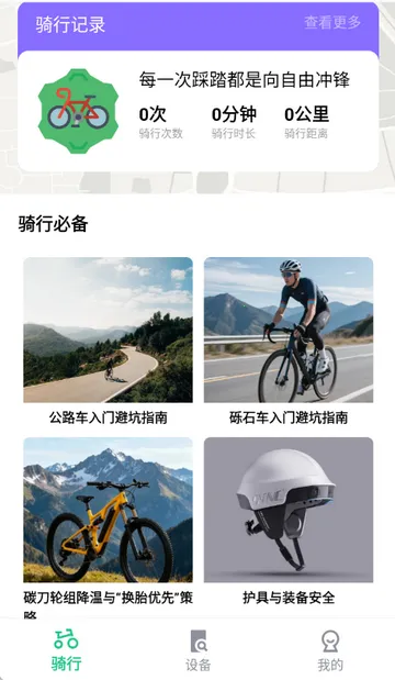 �����������а���(���и�������)v1.0.3 �ٷ������ͼ