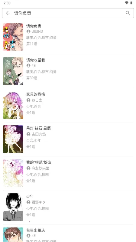 ������(��������ƽ̨)v1.1.0 �ֻ����ͼ